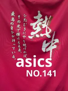 asics アシックス Tシャツ ピンク NO.141