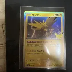 サンダースEX P XY BREAK バトル強化セット 雷 キラ 195/XY… - メルカリ