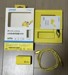 ANKER USB急速充電器 65W ピカチュウデザイン