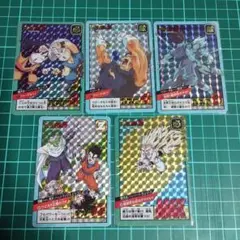 ドラゴンボール スーパーバトルカード 5枚セット