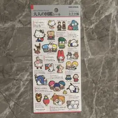 alonso様 リクエスト 2点 まとめ商品