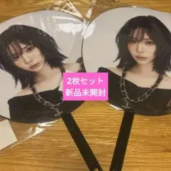 2026年最新】AESPA うちわ ウィンターの人気アイテム - メルカリ