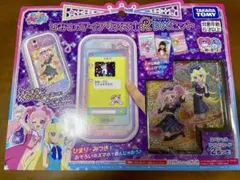 新品未開封品　ひみつのアイプリスマホR DXセット②