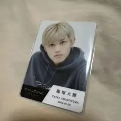 篠塚大輝　トレカ　タイプロ