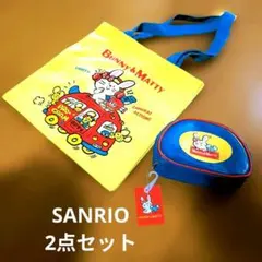 2026年最新】バニーandマッティの人気アイテム - メルカリ