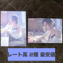 最安値 サナ 希少ラントレMISAMO HAUTE COUTURE 東京ドーム