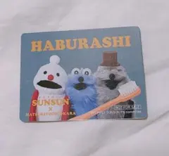 パペットスンスン　マツキヨ　ココカラ　クリアカード付きステッカー　ハブラシ