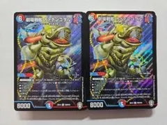 デュエマ まとめ売り 6