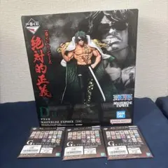 新品未開封！一番くじ ワンピース 絶対的正義アラマキ