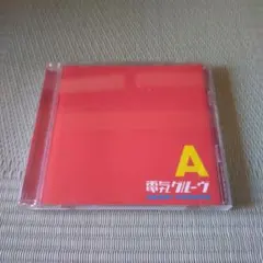 電気グルーヴ A CD