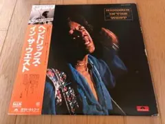 2026年最新】JIMI HENDRIX IN THE WESTの人気アイテム - メルカリ