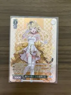 リシュリュー ヴァイスシュヴァルツ SP サイン入り 2026年最新】ヴァイス リシュリューの人気アイテム - メルカリ