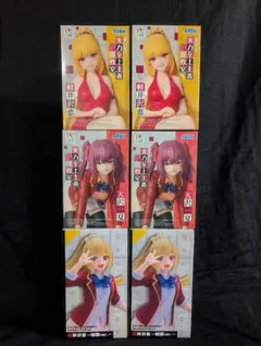 ようこそ実力至上主義の教室へ ちょこのせプレミアムフィギュア 軽井沢