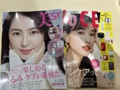 最新美ST12月号、VOCE12月号　雑誌のみ