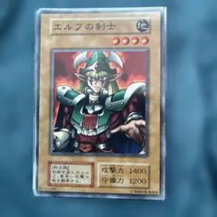遊戯王 初期スタジオダイス版 カード4枚セット エルフの剣士 ホーリー