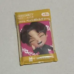 TinyTAN 紅茶花伝 オリジナルペットボトルチャーム