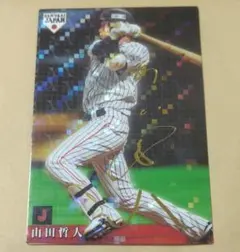 2026年最新】山田哲人 サインカードの人気アイテム - メルカリ