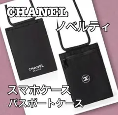 ❣️CHANEL♡パスポートホルダー♡cosmeよりのPresent❣️ ❣️CHANEL♡パスポートホルダー♡cosmeよりのPresent❣️