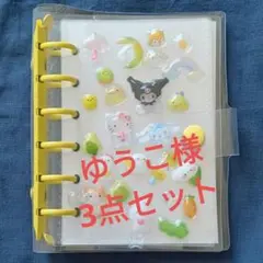 シール帳　リフィル10枚　サンリオドロップシール3個　ぷくぷくシール20