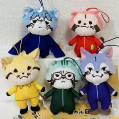 あらいぐま カルカル団 マスコット 全5種セット