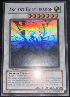 遊戯王 エンシェントフェアリードラゴン ホロ ゴースト 英語 遊戯王 エンシェントフェアリードラゴン ホロ ゴースト 英語 英語版