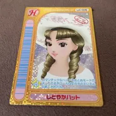 わたまる様 リクエスト 2点 まとめ商品