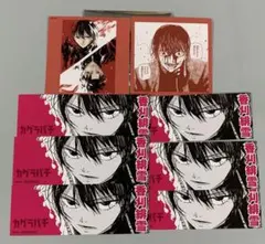 ☆カグラバチ アニメイトフェア スクエアカードコレクション 六平千鉱 香刈緋雪