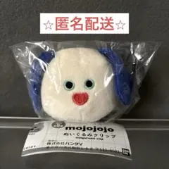 mojojojo ぬいぐるみクリップ Toni　モジョジョジョ　モジョジョ