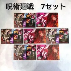 Item thumbnail for item 223c6b91-f940-47e2-baa3-305f915db76b