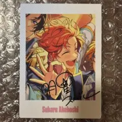 あんスタ 展示会 10周年 特典 ぱしゃっつ 明星 スバル ③