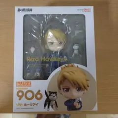 16日まで ツイステ ルーク くつろぎマイルーム ぬいぐるみ アクリル