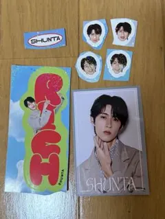 曽野舜太 シール