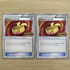 2026年最新】ちからのハチマキの人気アイテム - メルカリ