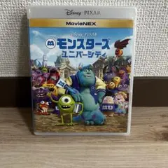 モンスターズ・ユニバーシティ MovieNEX ケース＆Blu-ray