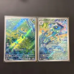 2026年最新】ゲコガシラの人気アイテム - メルカリ
