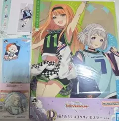 学園アイドルマスター　一番くじ　 アクリルスタンド等4点　葛城リーリヤ