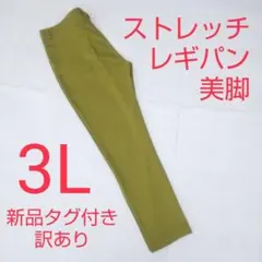 カジュアルパンツ