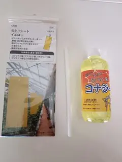 コナジラミ駆除装置のコナジーと虫とりイエローシート10枚セット新品未使用