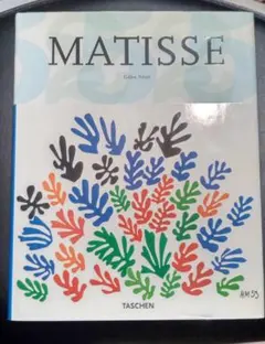 アンリ・マティスMATISSE作品集デザイン洋書タッシェン画集特集大型本