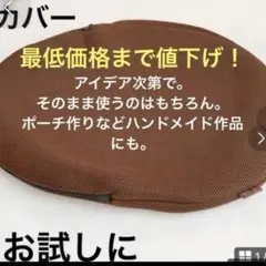 2026年最新】ゆらこ カバーの人気アイテム - メルカリ