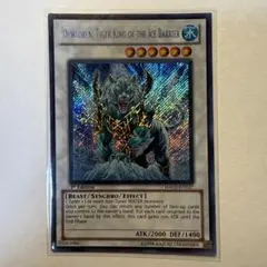 希少】遊戯王 英語版 HA版 氷結界の虎王ドゥローレン シークレット