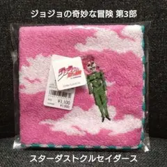 ジョジョの奇妙な冒険 新品 ハンカチ オインゴボインゴ 人形 花京院