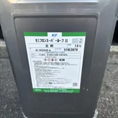 アトム ベストシーラーK 缶含める12キロ kパウダーも有り（別売り 