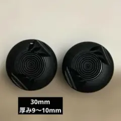 ボタン
