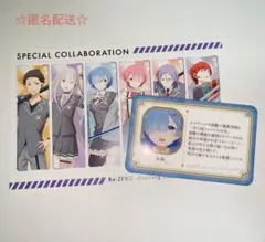2026年最新】カラオケの鉄人 リゼロの人気アイテム - メルカリ