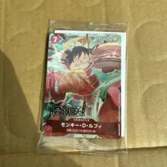 2025年最新】モスバーガー ワンピース カードの人気アイテム