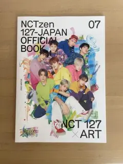 2025年最新】nct テイル ポスターの人気アイテム - メルカリ