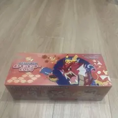 再販】スカーレット&バイオレット スペシャルBOX ポケモンセンタ