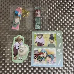 善法寺伊作　まとめ売り