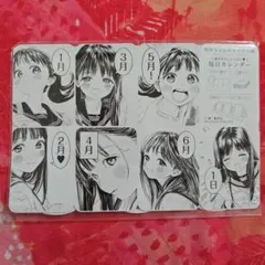 2026年最新】明日ちゃんのセーラー服 カレンダーの人気アイテム - メルカリ
